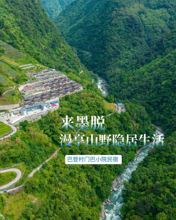 利好！文科股份与墨脱县达成合作 聚焦生态文旅