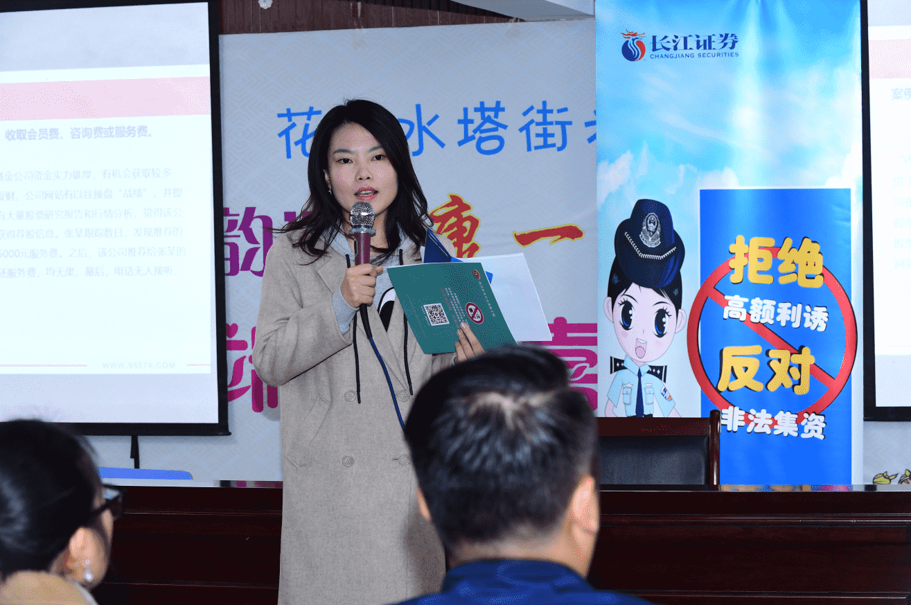 中证投服中心公开提名独董“又一单”