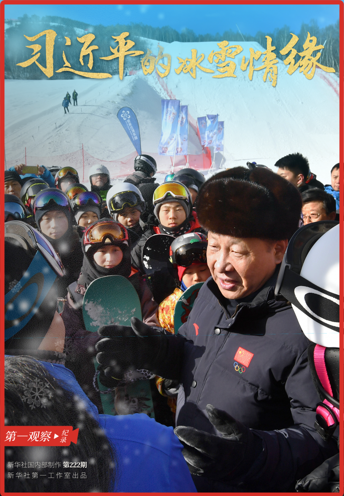 第一观察 | 习近平总书记擘画中国式现代化西藏新篇