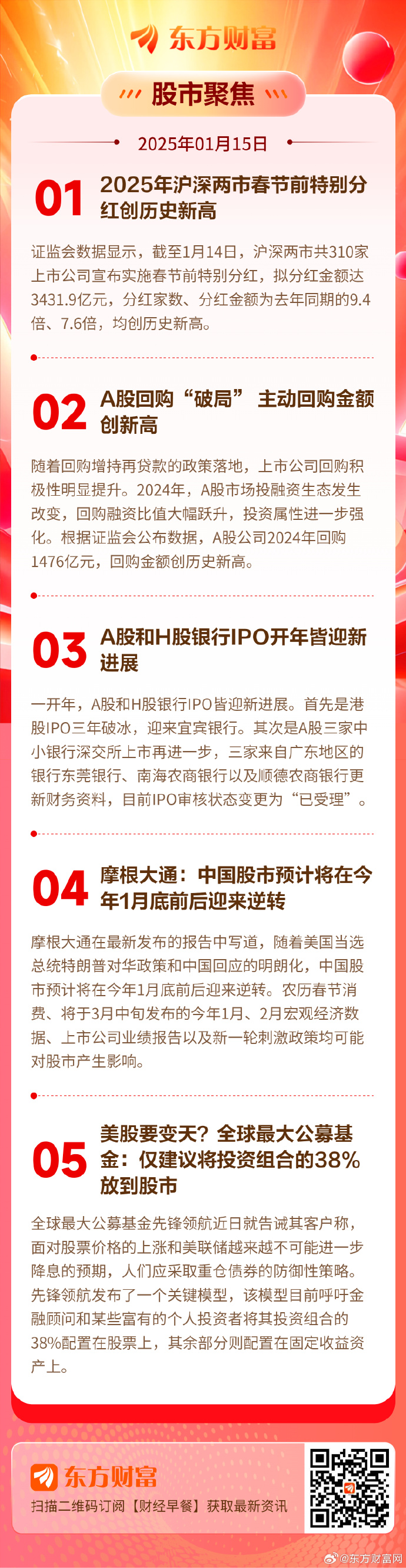 首都在线：上半年净利润同比减亏25.83% 股票激励彰显未来发展信心