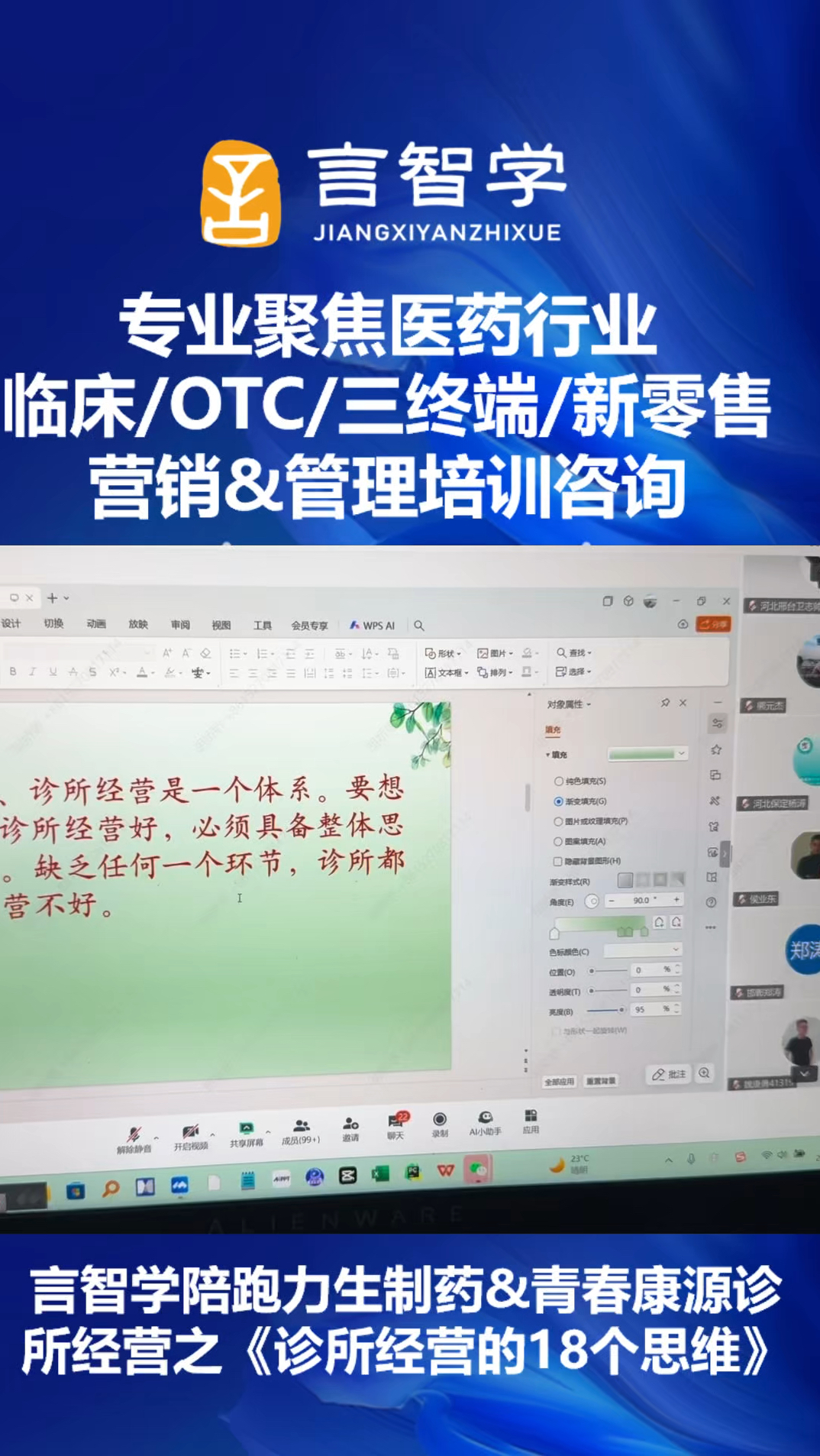 力生制药：聚焦双轮驱动战略 上半年净利润同比增长235.04%