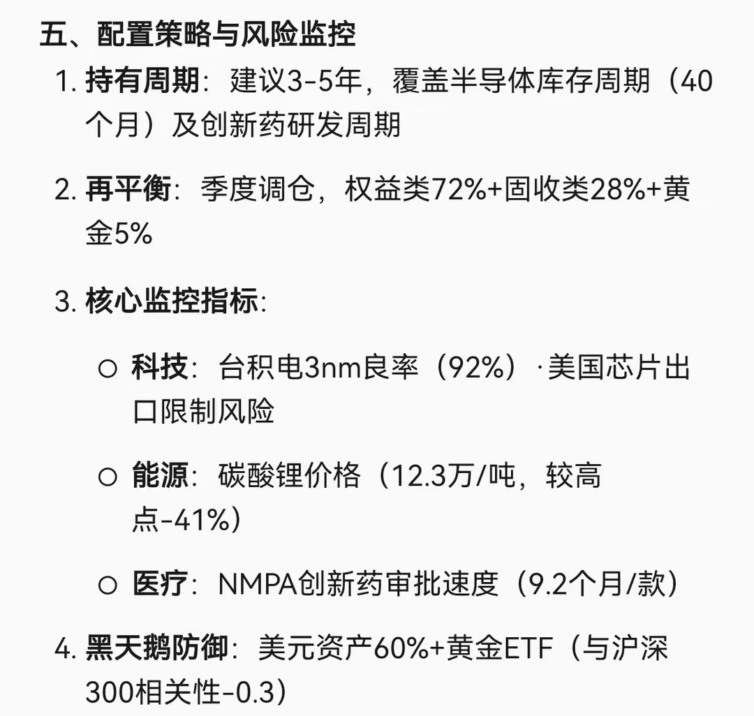 算力产业链爆发，12只基金单日涨超8%