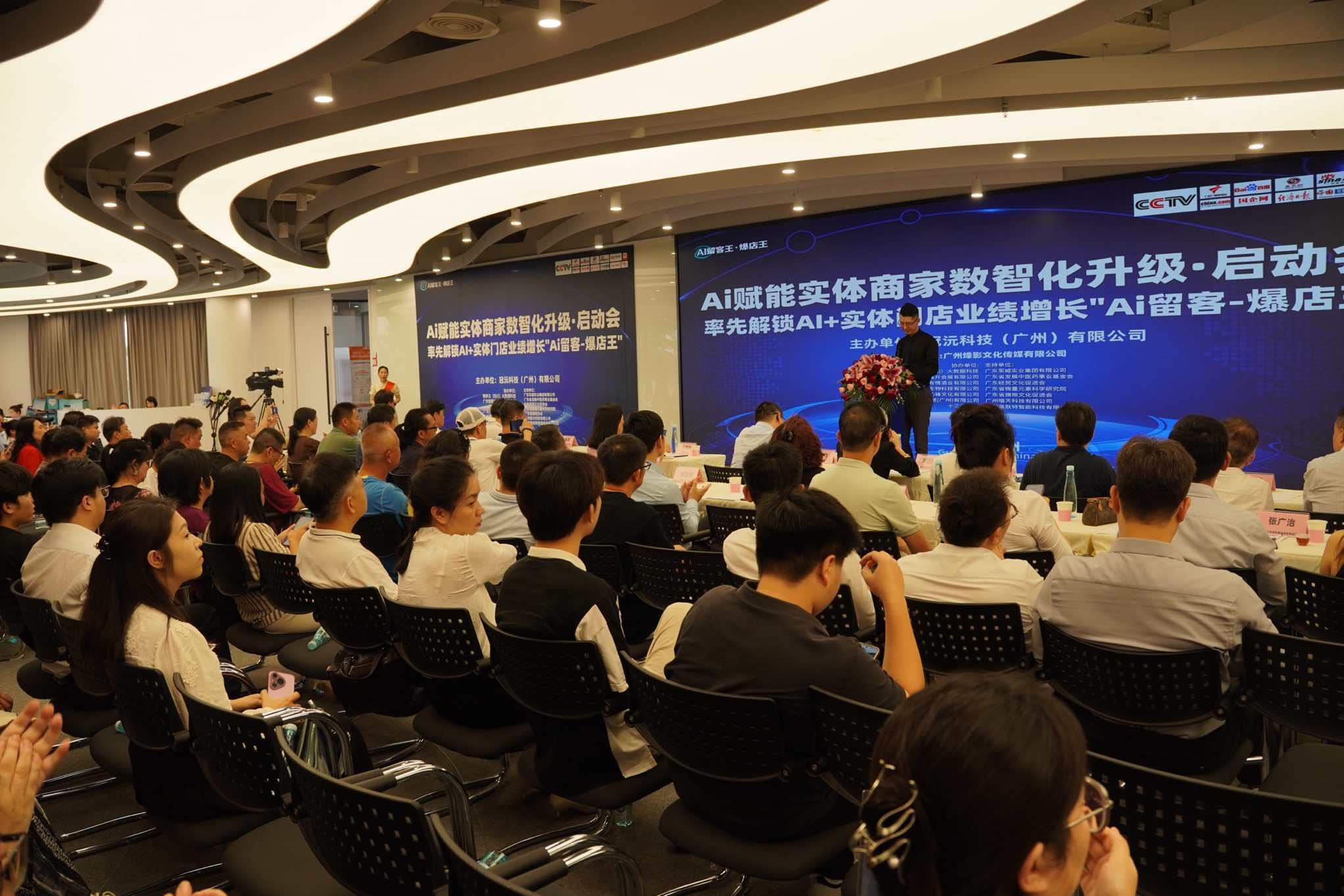 远光软件：上半年净利润同比增长33.61% AI技术赋能企业数智化升级