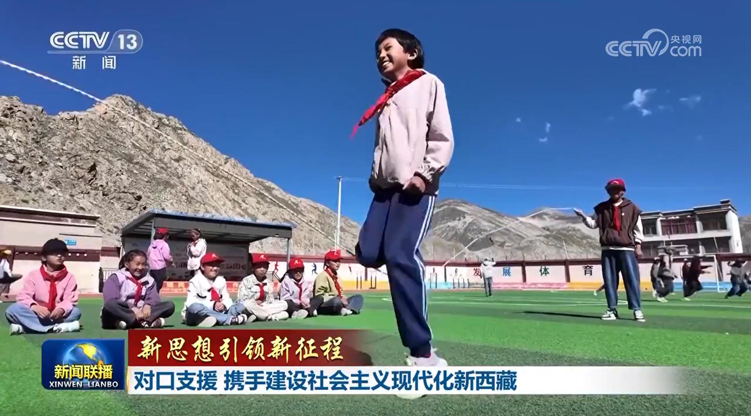 总书记西藏行丨记者手记：看着北斗星走不迷路，跟着共产党走会幸福