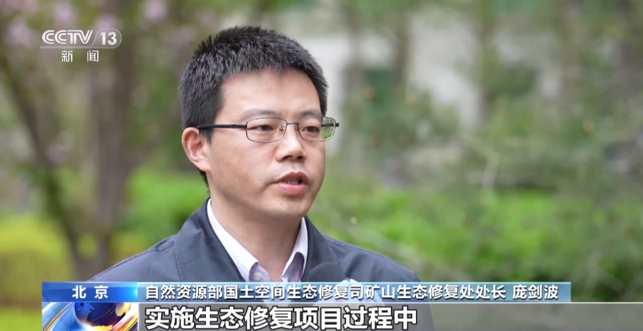宝泰隆：石墨矿采矿许可证获国家自然资源部批复