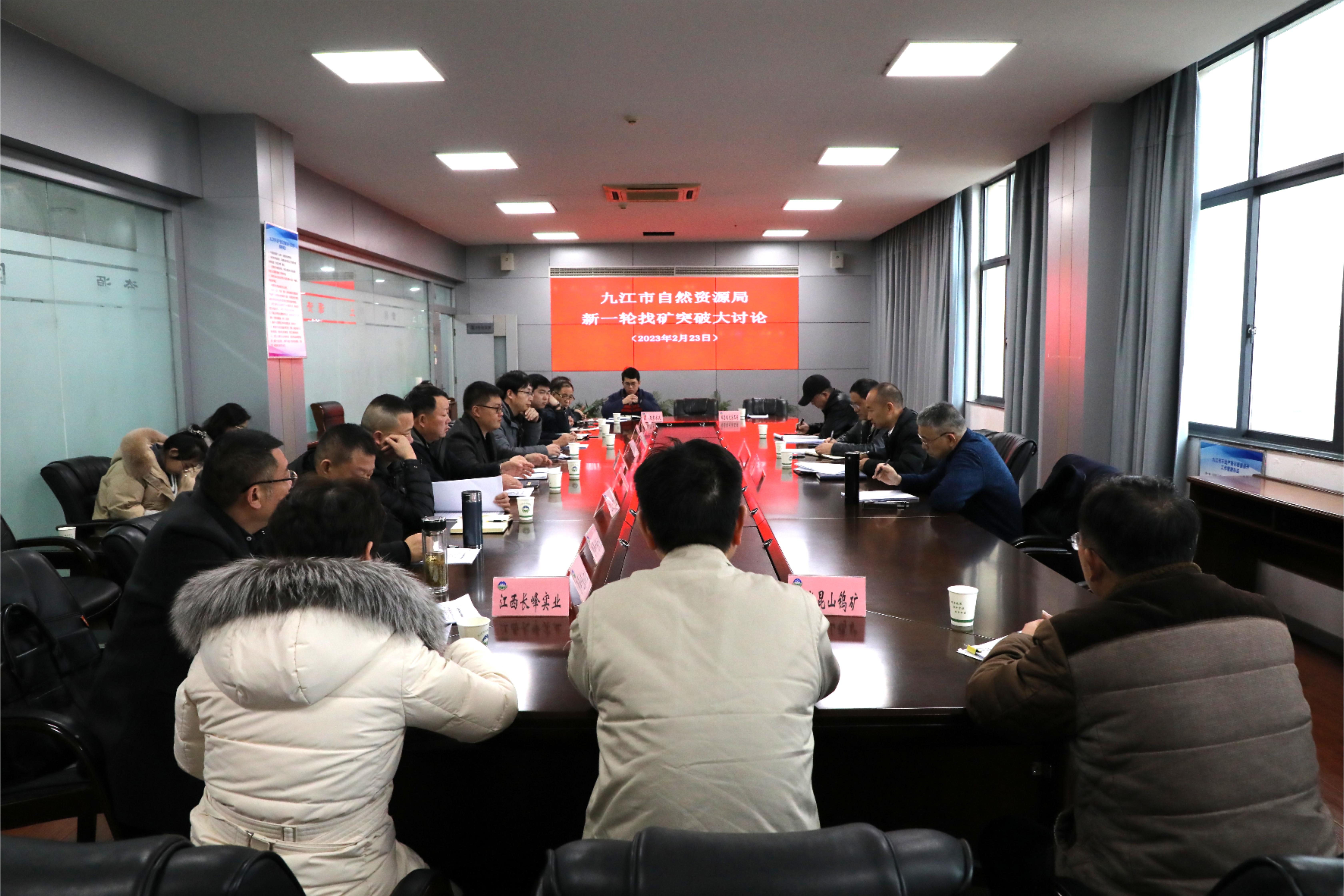 宝泰隆：石墨矿采矿许可证获国家自然资源部批复