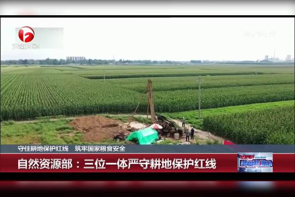 宝泰隆：石墨矿采矿许可证获国家自然资源部批复