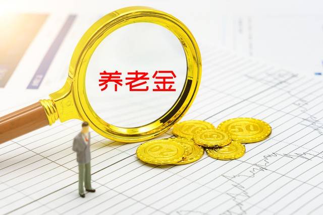 奇妙的“账户温差”：为何养老理财产品在普通账户更受欢迎