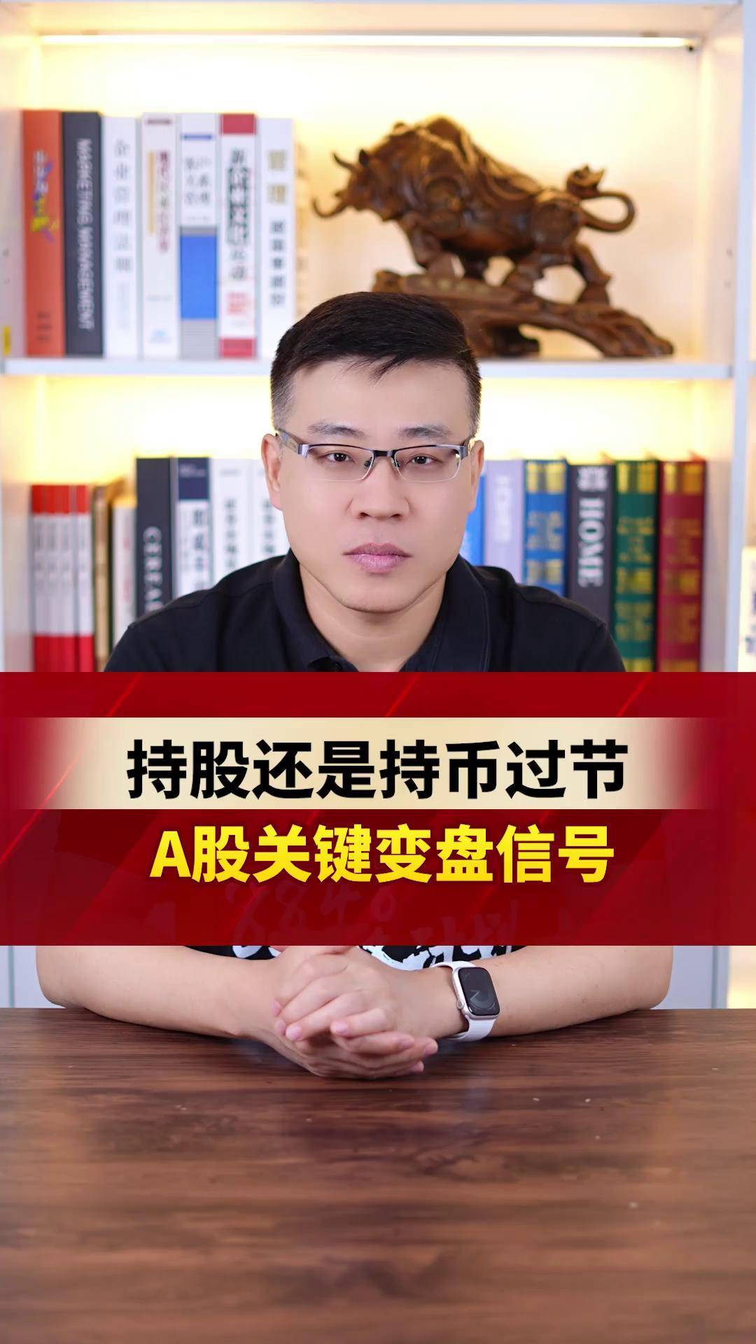 节前A股持续震荡，“五一”假期持股还是持币过节胜率更高？