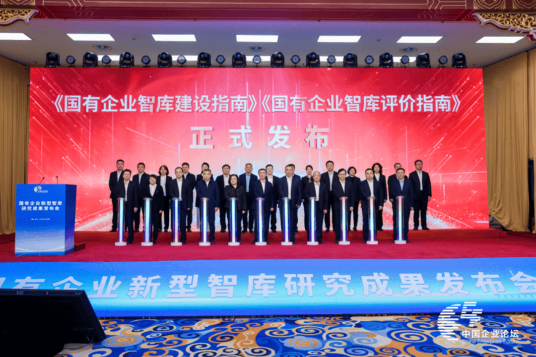 高质量完成“十四五”规划|保障能源安全 促进能源转型——国新办发布会聚焦我国“十四五”时期能源高质量发展成就