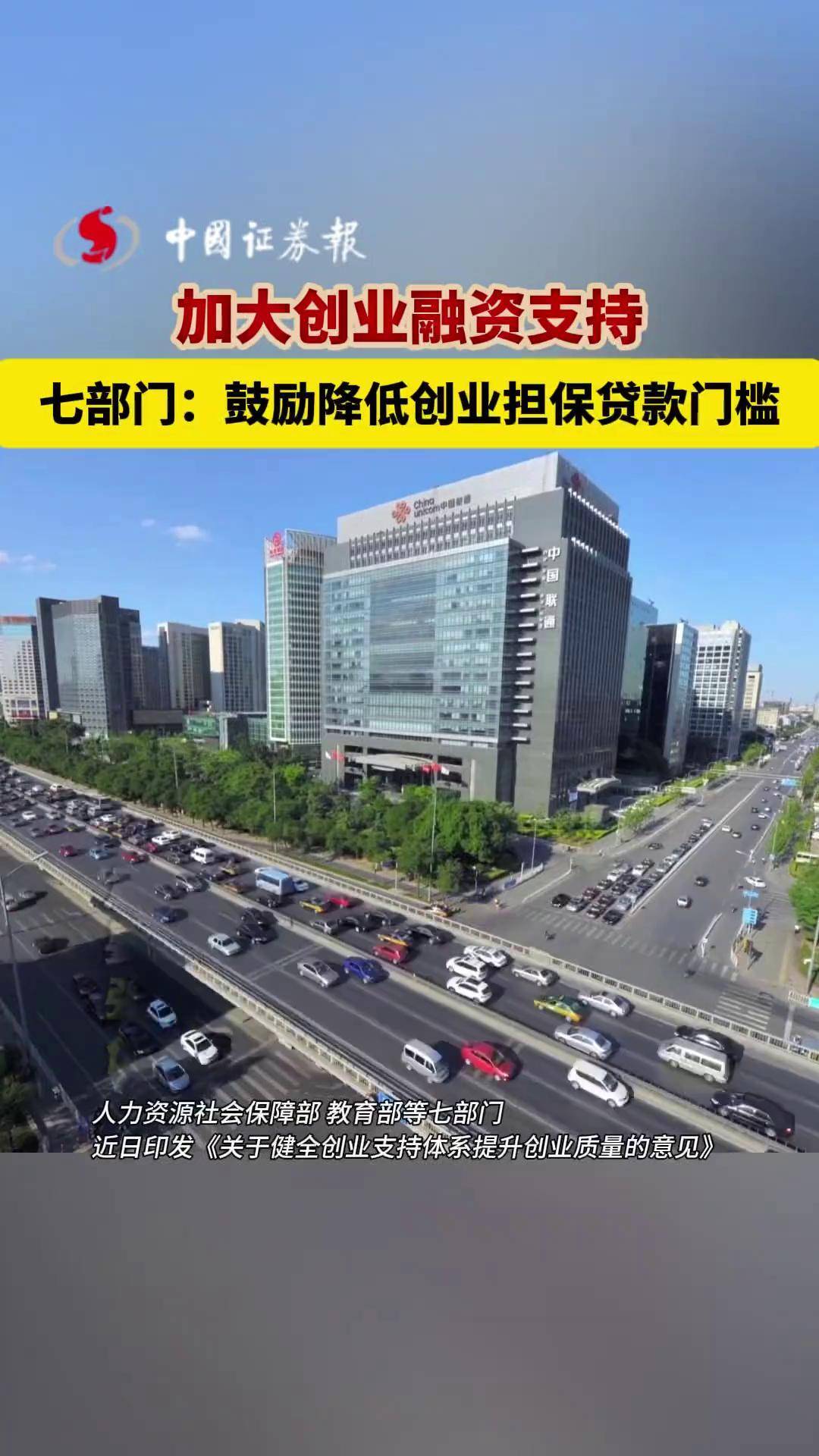 更大力度吸引和利用外资 七部门推出鼓励外商投资企业境内再投资措施