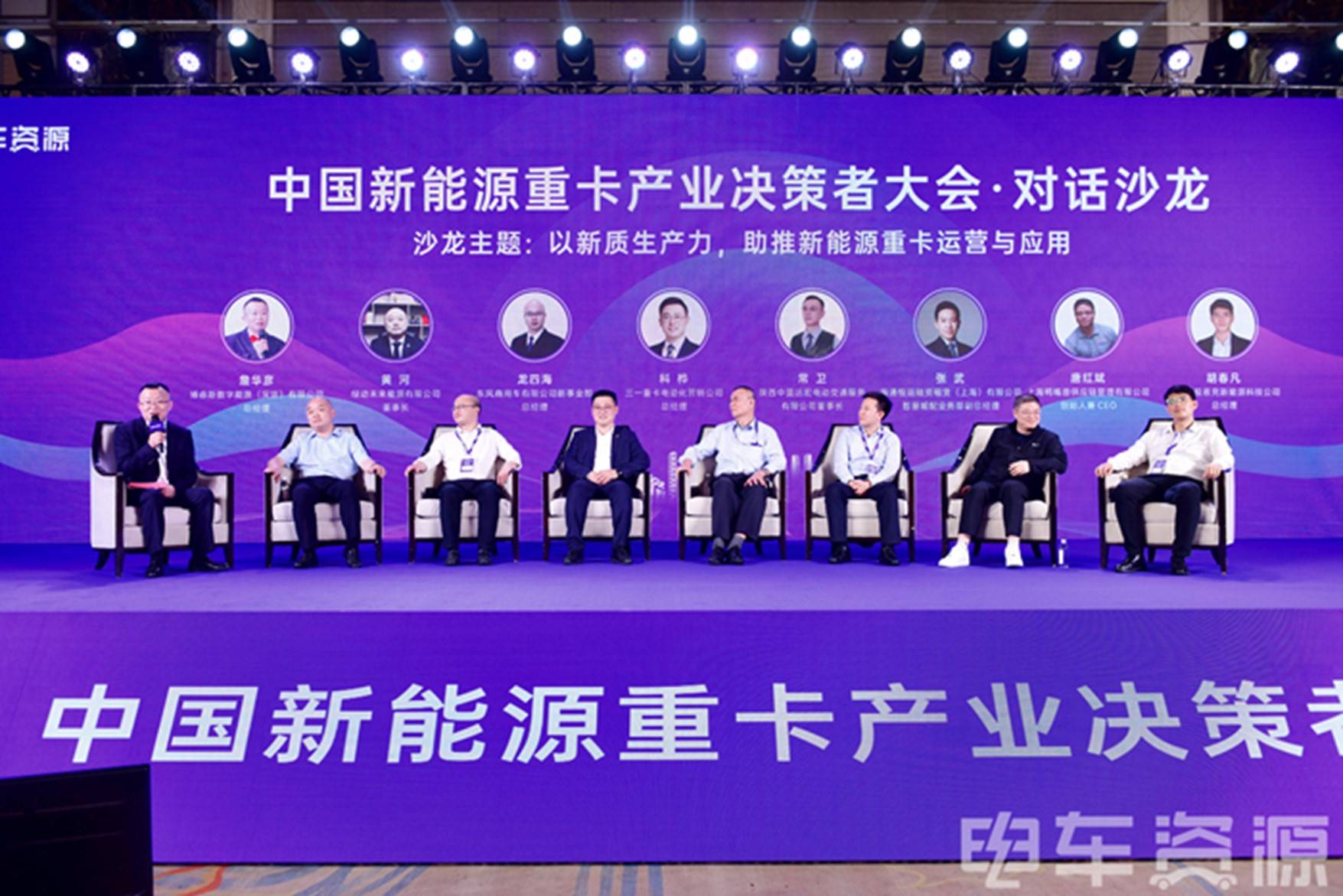一汽解放：“解放绿动”2028年营收目标破百亿 瞄准后市场千亿级产业增长空间
