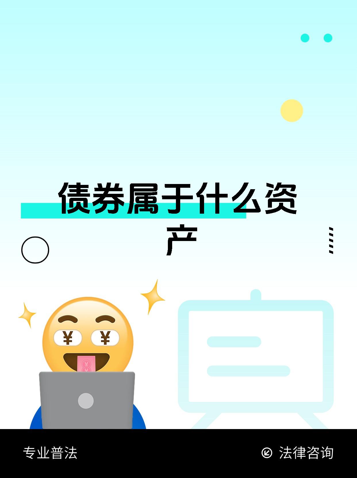 稳增长后劲足 政府债券加快发行使用