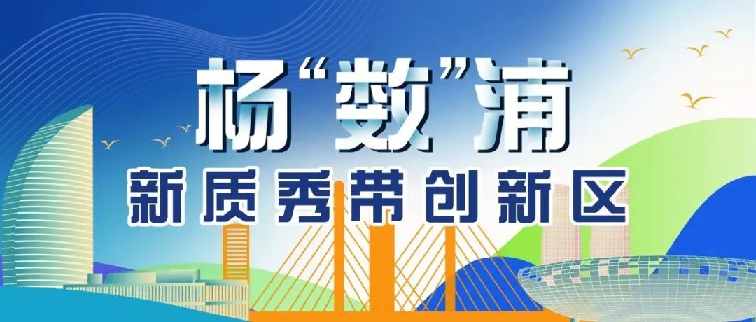 人机共舞产城共兴