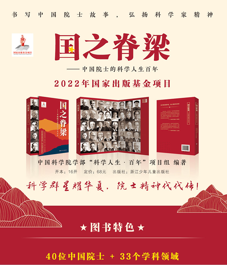 铸就不屈脊梁 激扬爱国情怀——中国人民抗日战争胜利80周年的时代启示之二
