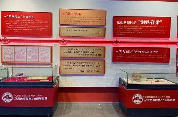 铸就不屈脊梁 激扬爱国情怀——中国人民抗日战争胜利80周年的时代启示之二