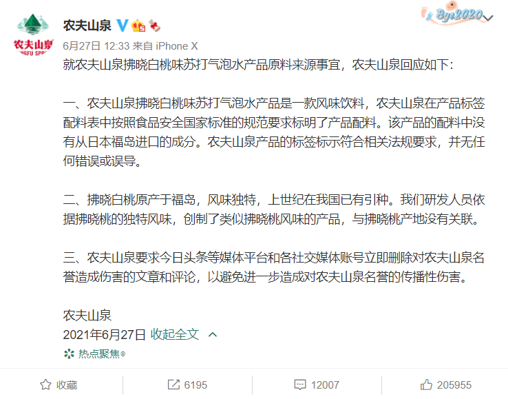 中恒集团完成3亿元股份回购并拟全部注销