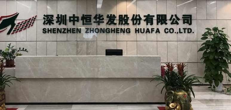中恒集团完成3亿元股份回购并拟全部注销