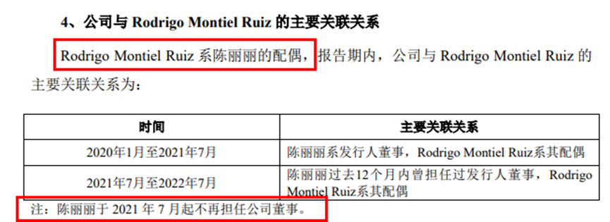 北芯生命IPO过会：研发人员批量离职，核心产品竞争力被问询