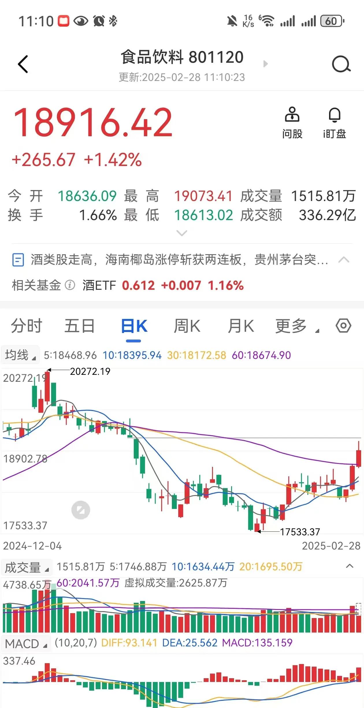 前海开源崔宸龙最新调仓曝光:重仓押注固态电池突破股,这些个股被大幅加仓