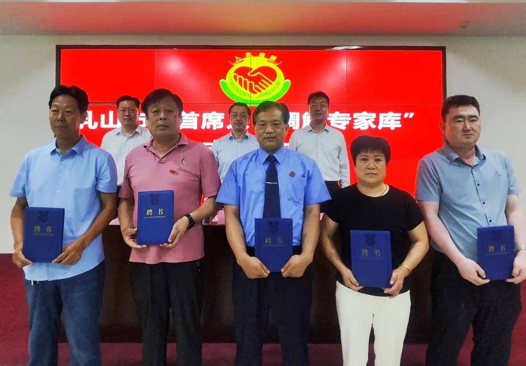 提升金融领域矛盾纠纷化解效能 全国首家金融业联合人民调解组织在北京成立