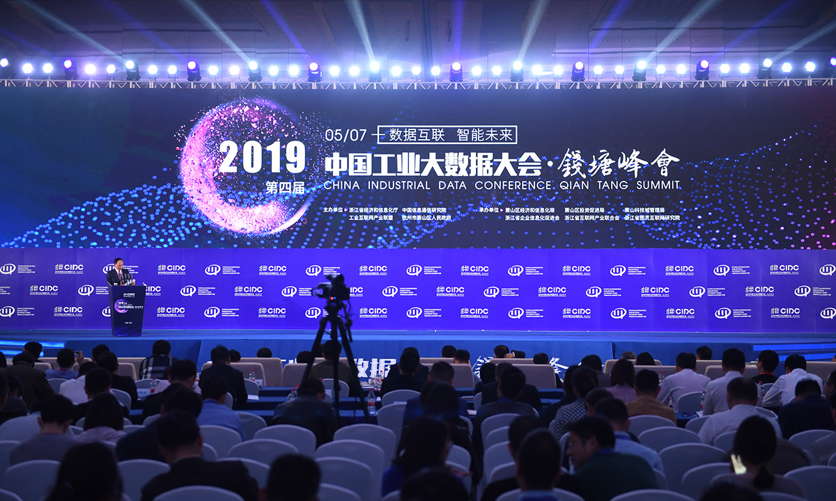 上合组织天津峰会｜中国－上海合作组织大数据合作中心累计培训数字技术人才超830人次
