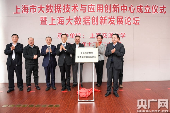 上合组织天津峰会｜中国－上海合作组织大数据合作中心累计培训数字技术人才超830人次