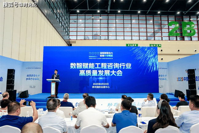 2025数博会｜“数智”赋能多元场景 助力产业升级