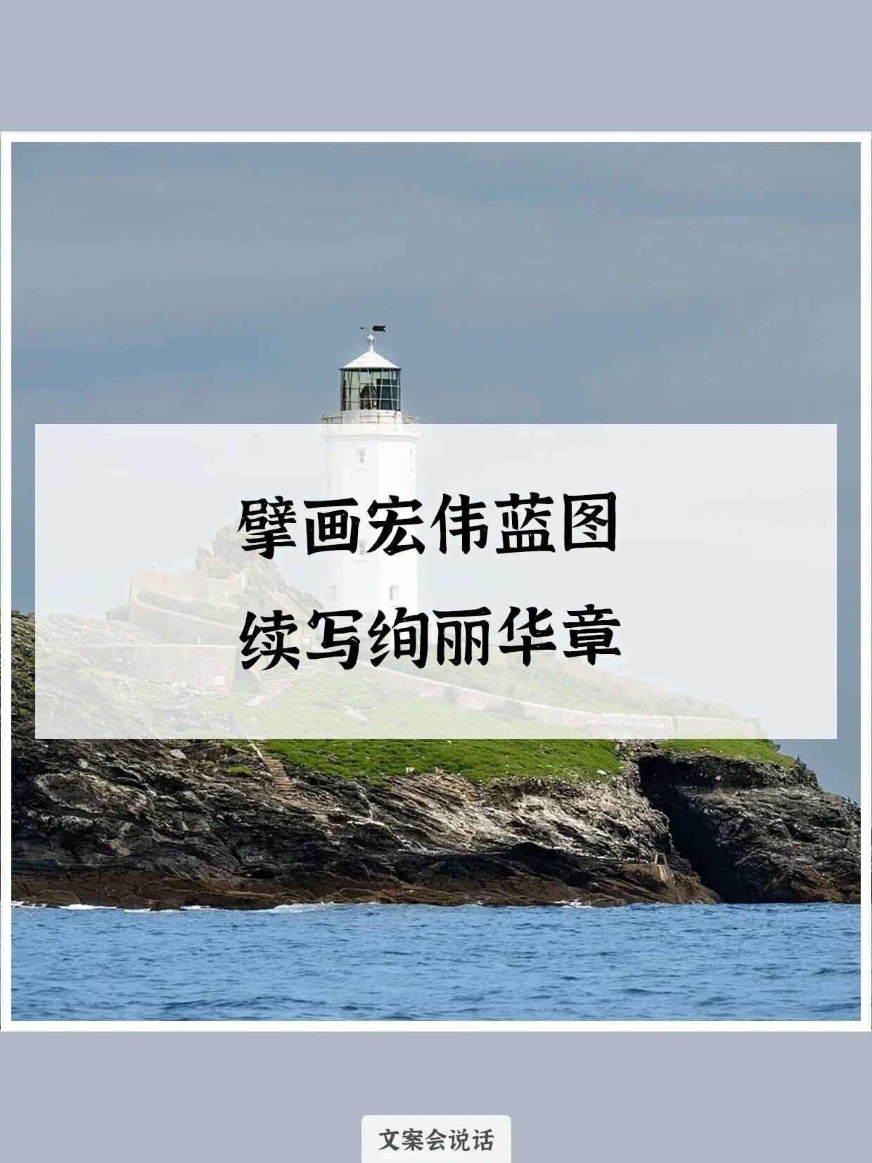 稳中求进每月看丨踔厉奋发绘新篇——8月全国各地经济社会发展观察