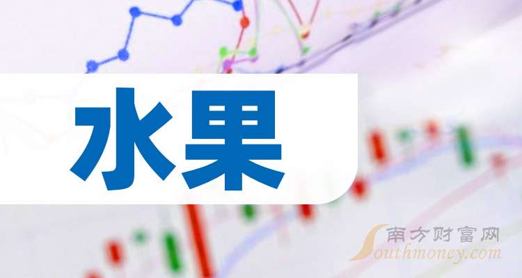 会通股份：上半年实现营收30.21亿元