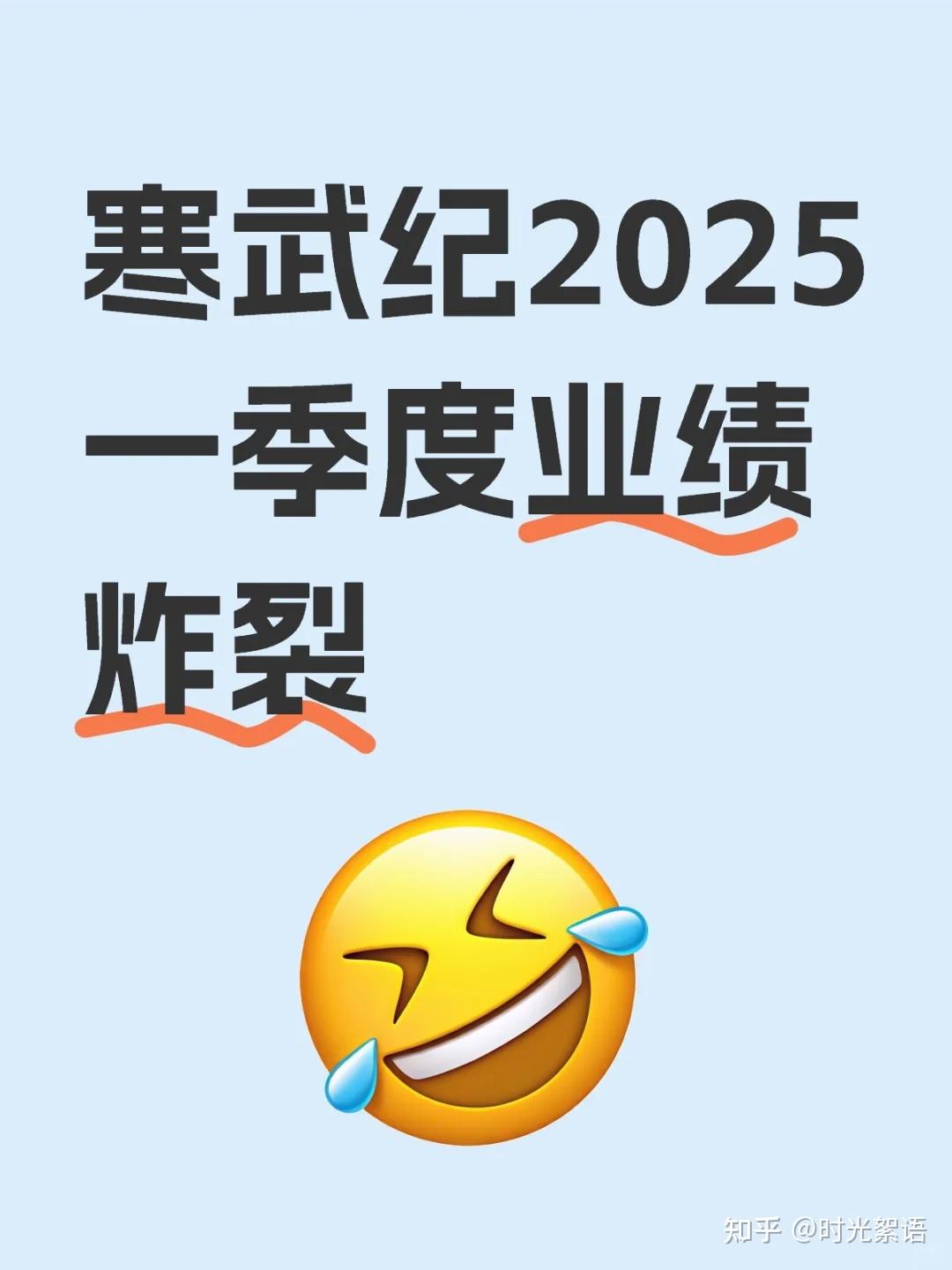 寒武纪市值站上6000亿，“人工智能+”新政催动科创AI ETF飙涨5%