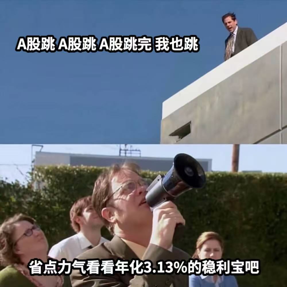 揭秘权益类基金7年期业绩，你持有的产品在哪个梯队？