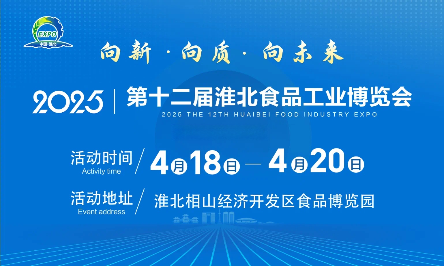 （经济观察）食博会国际展区“飘香” 外商看好中国市场