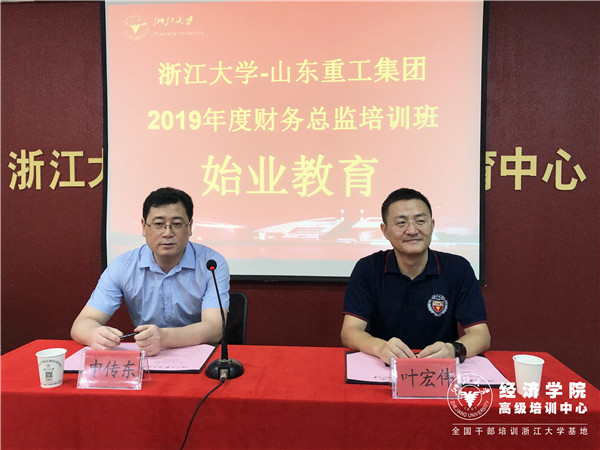 山东重工集团财务公司增资获批 注册资本将增至40亿元