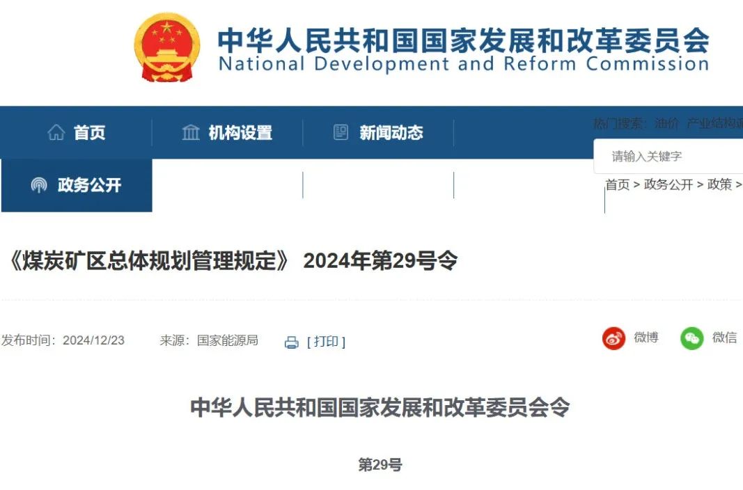 国家发展改革委：坚持在保障改善民生中扩大消费需求