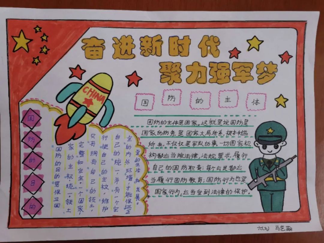北京大兴区第二届全民国防知识技能大赛：以赛为媒，让国防教育深入人心