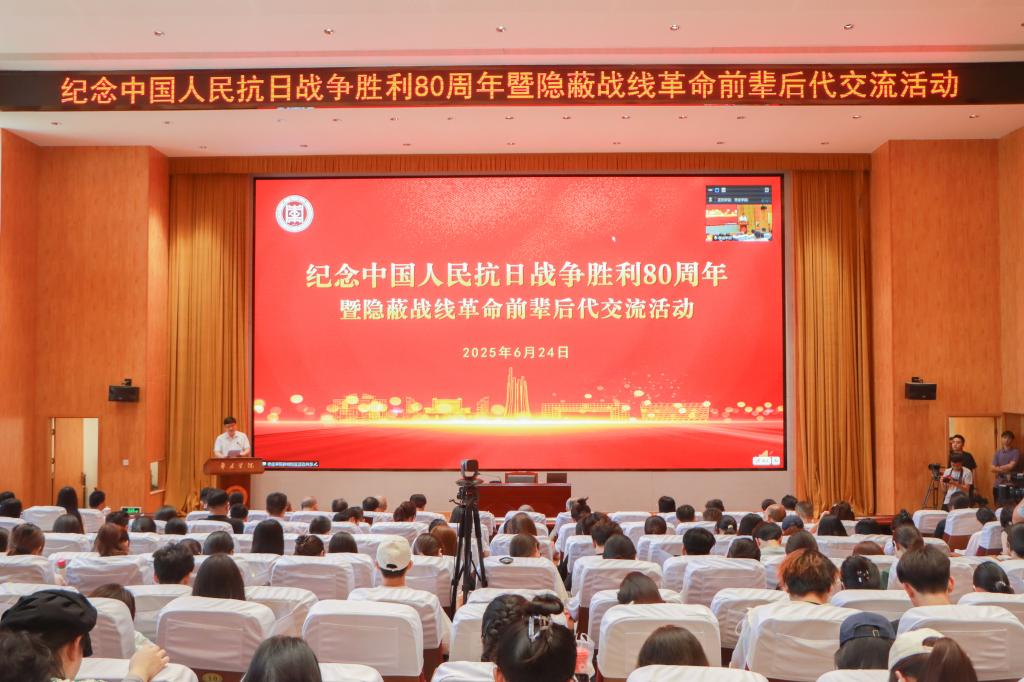 纪念抗战胜利80周年｜共创全人类和平与发展的美好未来——纪念中国人民抗日战争暨世界反法西斯战争胜利80周年招待会侧记
