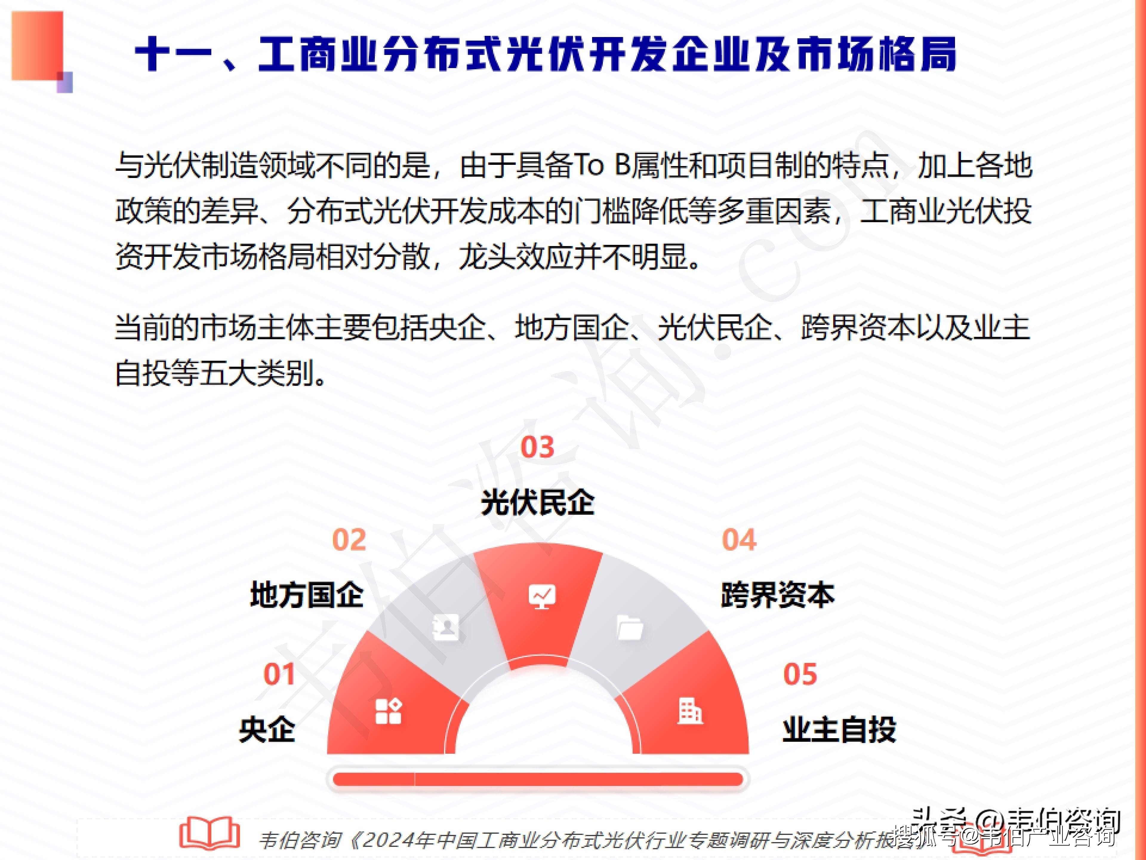 政策与技术共振 上市公司积极布局可控核聚变领域
