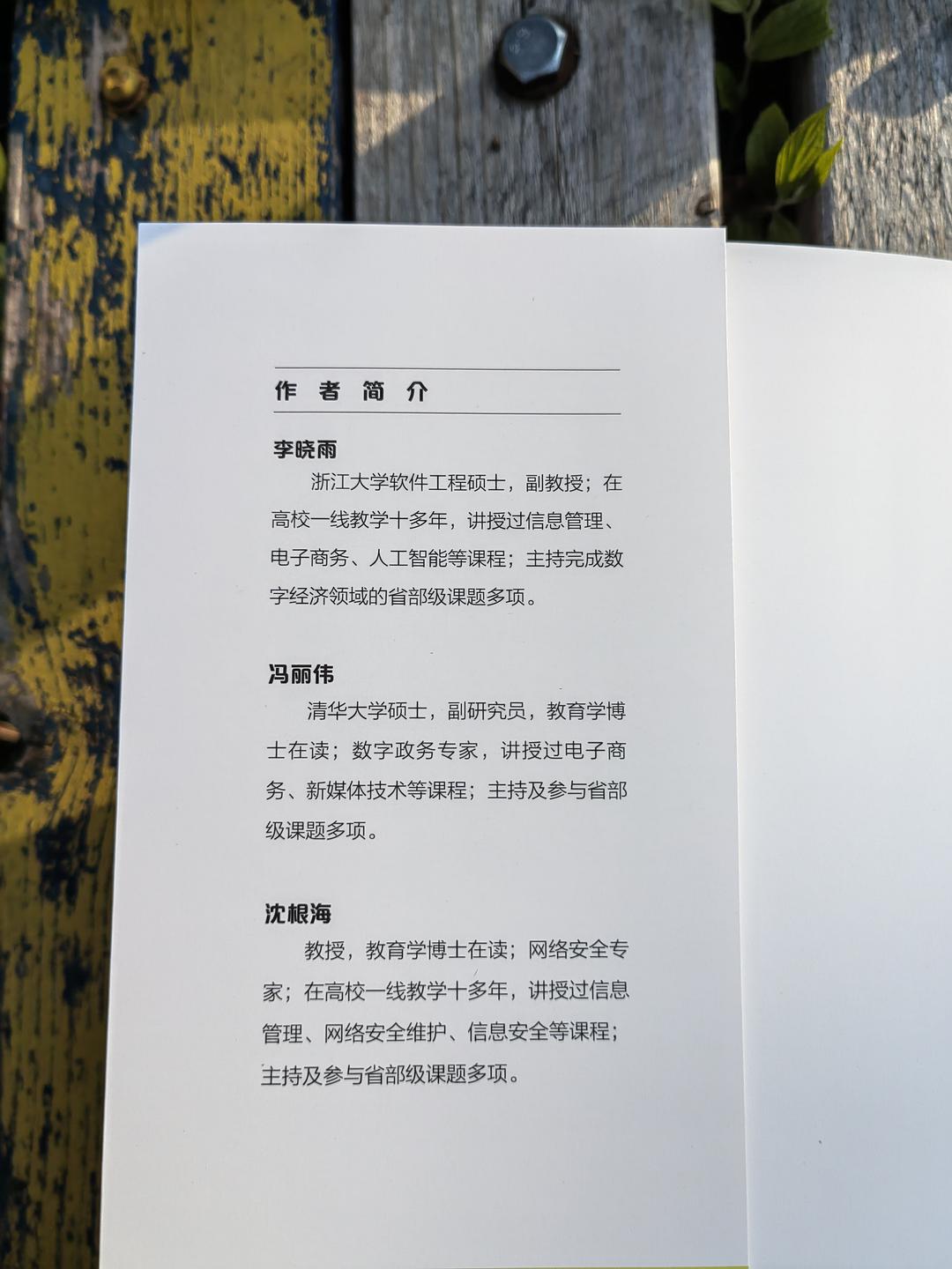 智能经济时代加速到来