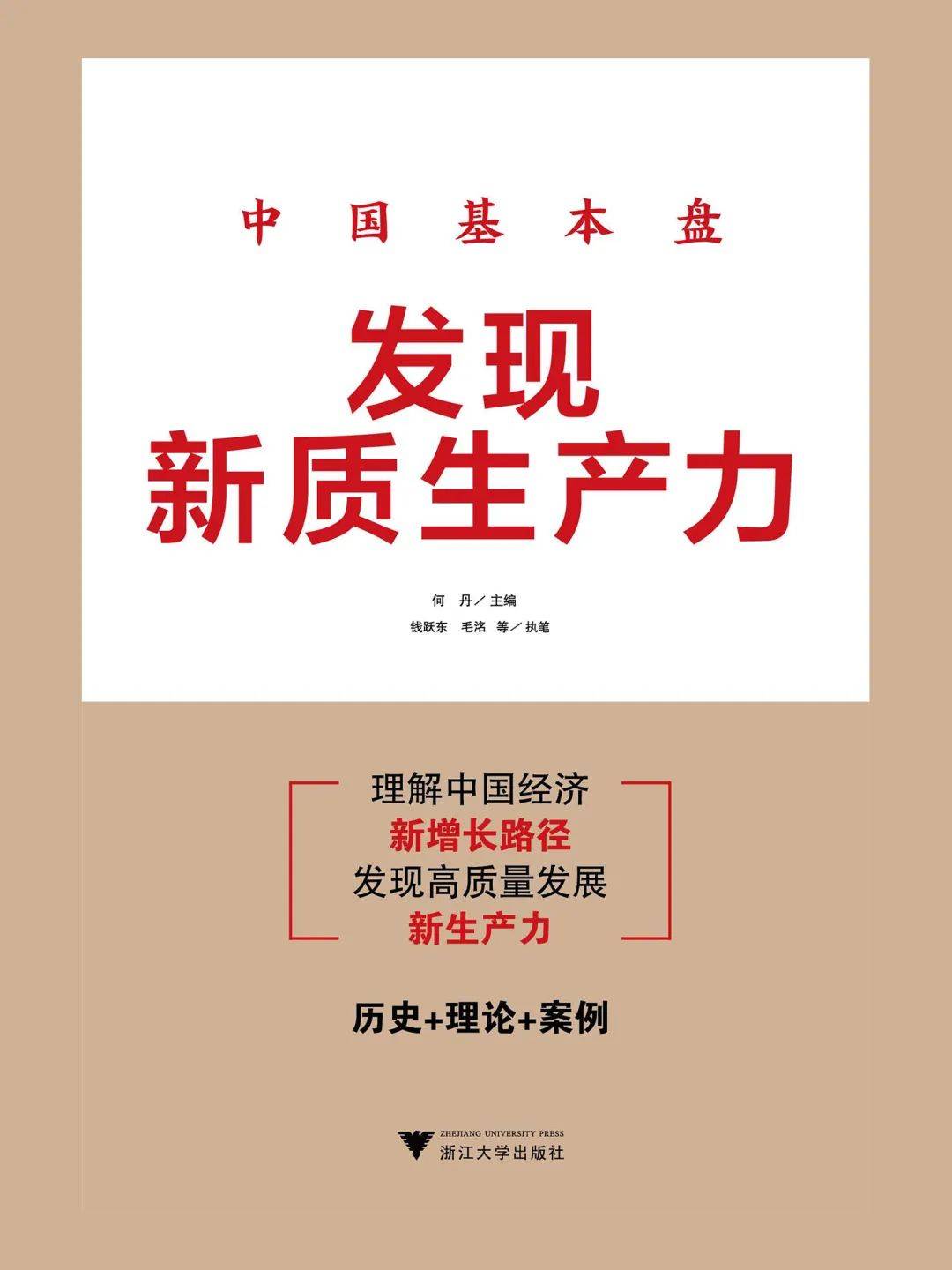 神州答卷｜老工业基地的“数”“智”蝶变——工业互联网赋能辽宁制造业转型升级观察