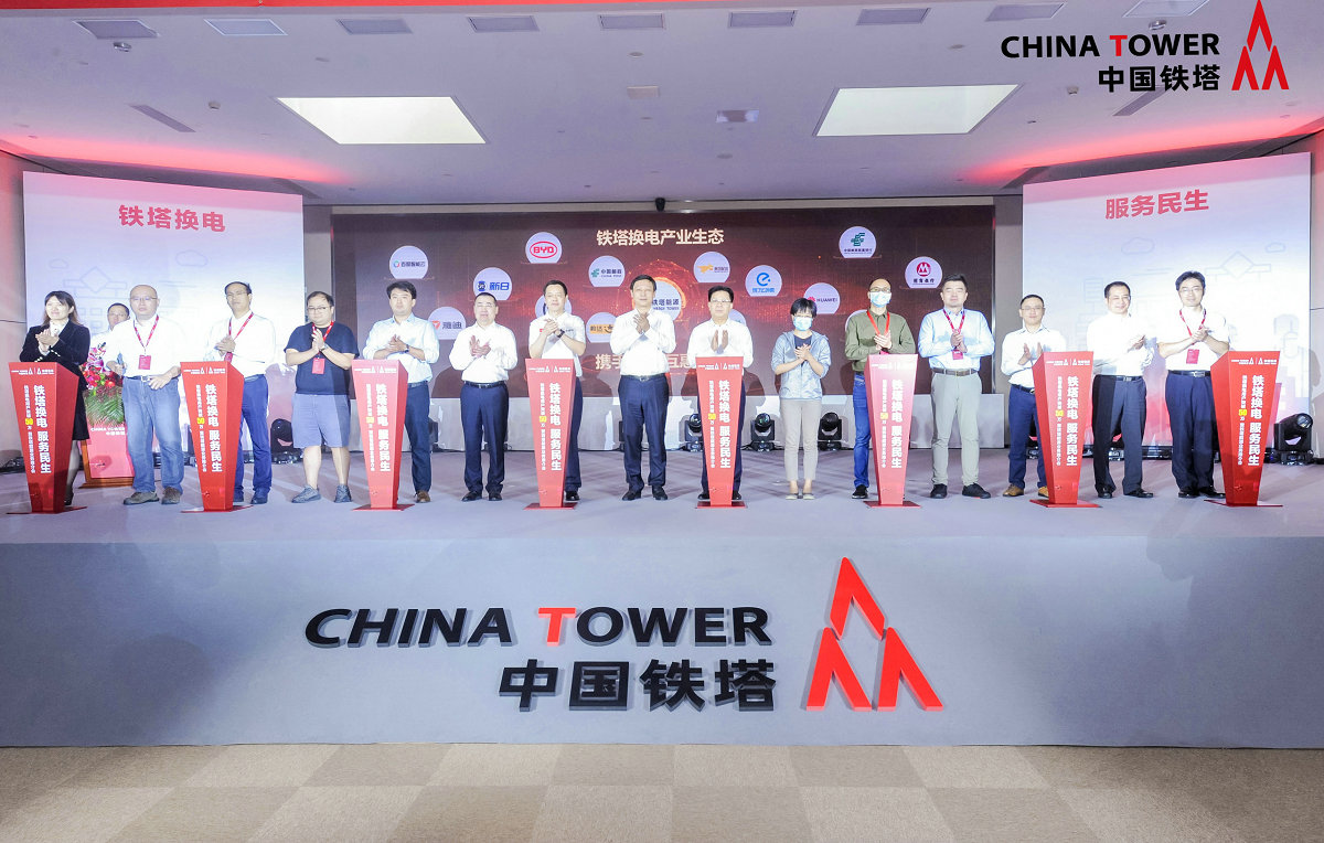 华为数字能源与鸿富瀚签署合作协议 深化绿色能源领域合作