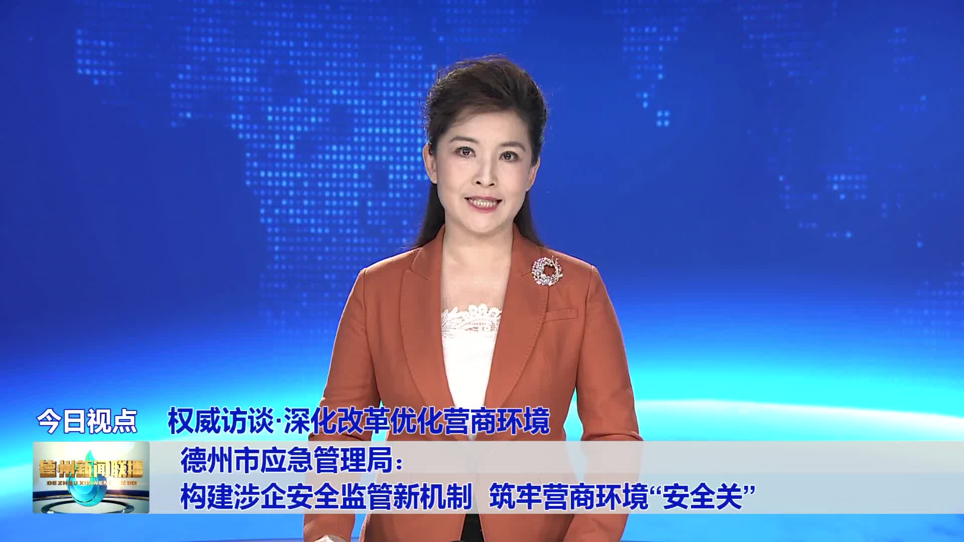 今日视点：中资企业境外上市释放多重积极效应