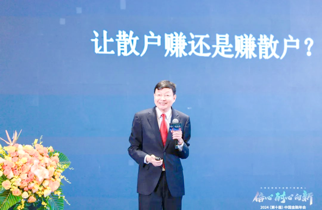 大股东要带头做耐心资本