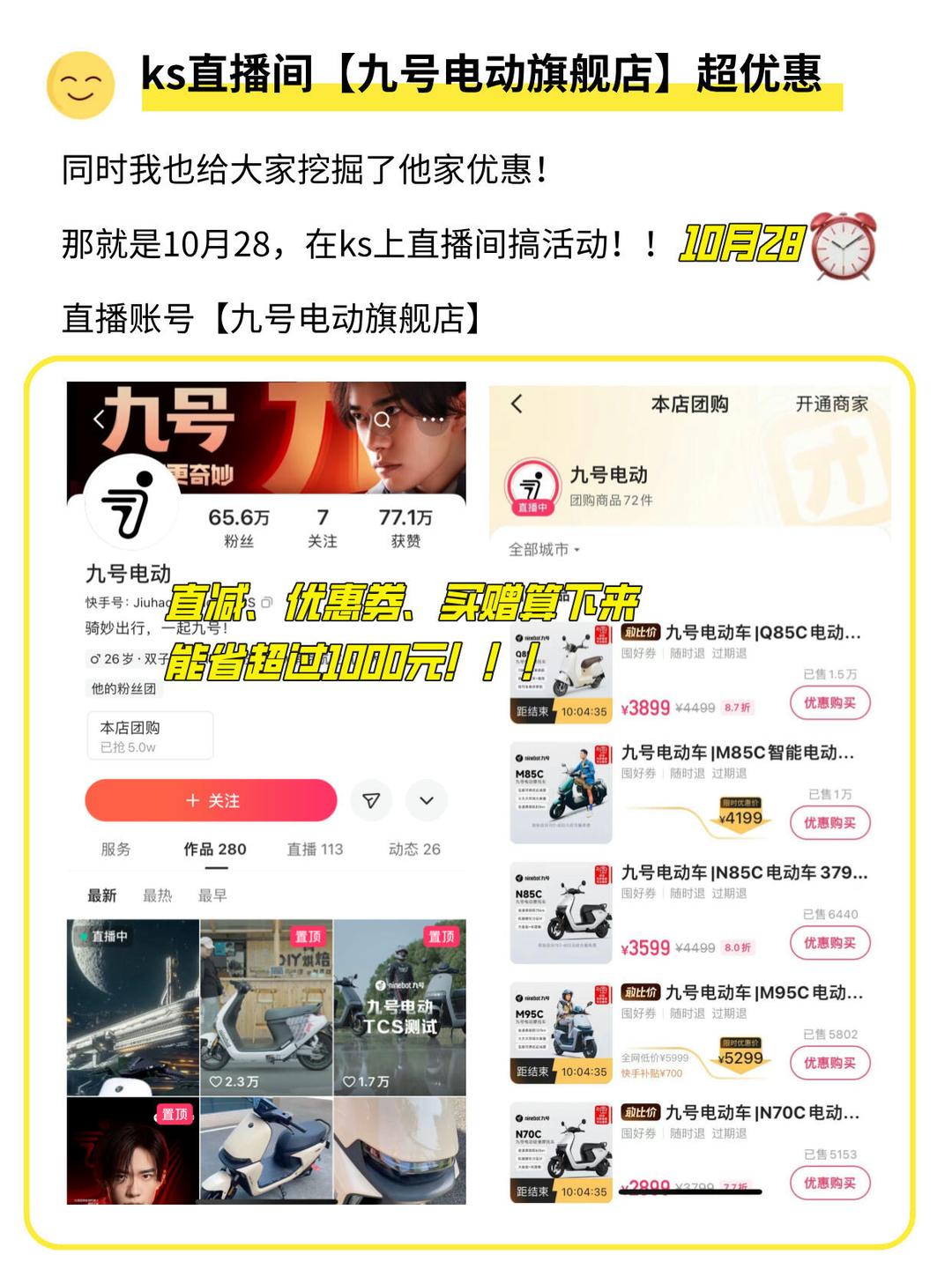 走访九号公司常州工厂：多条业务线新突破，两轮电动车出货量超700万台