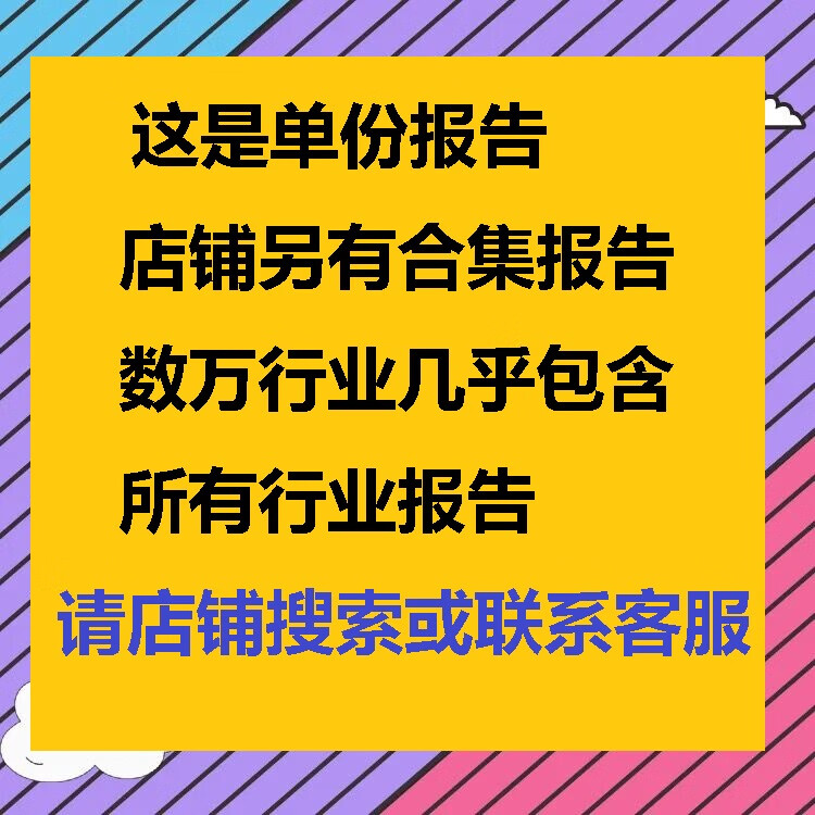 大股东要带头做耐心资本