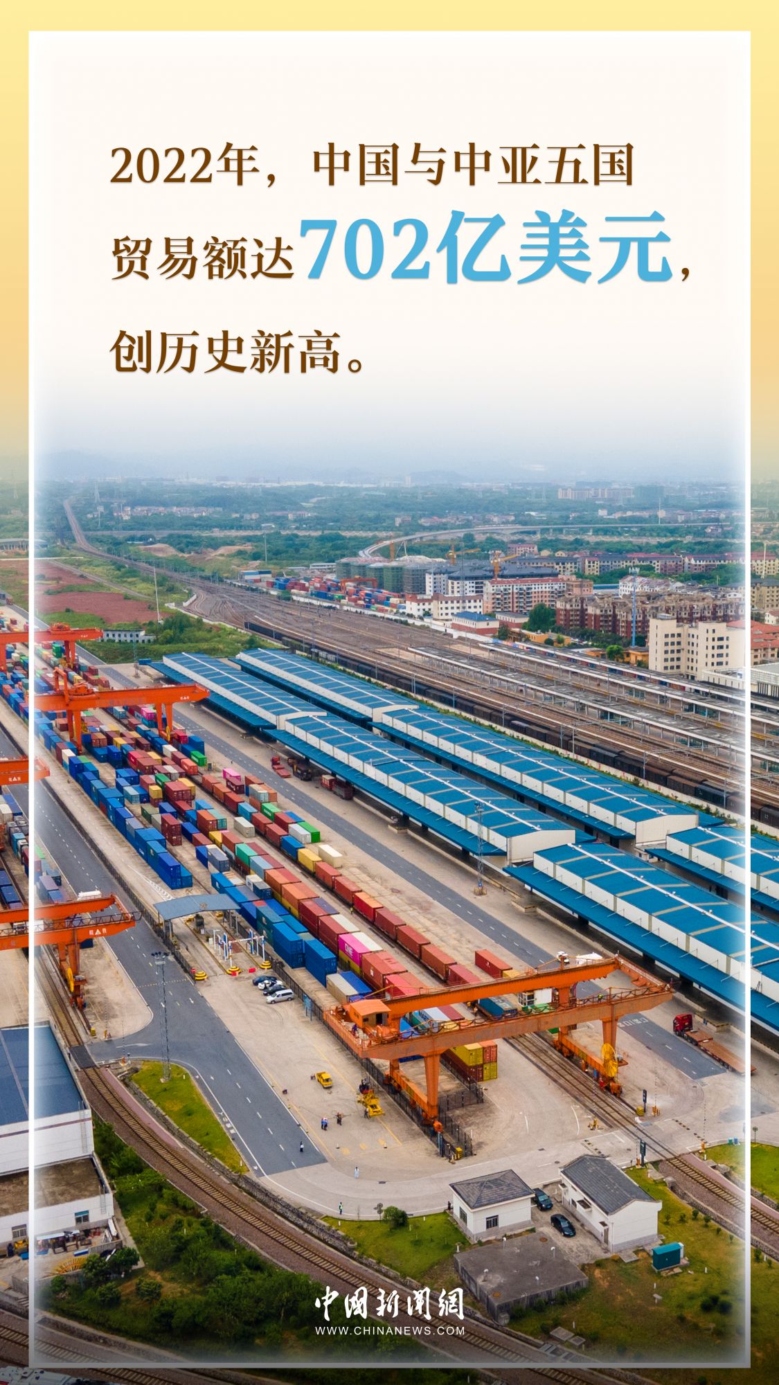 从共建“一带一路”新热词看中国全球公共思想产品如何回应时代所需