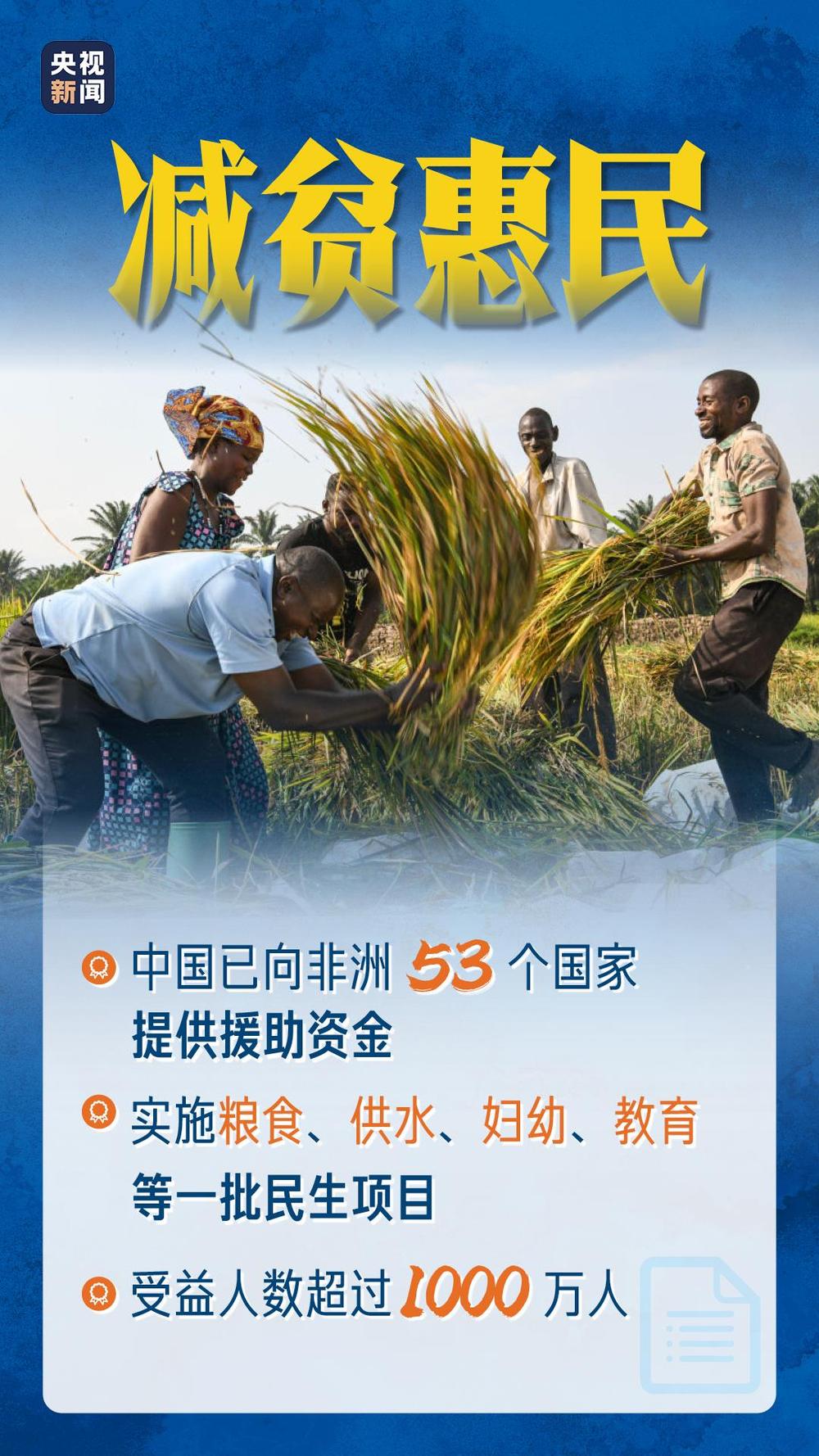 从共建“一带一路”新热词看中国全球公共思想产品如何回应时代所需