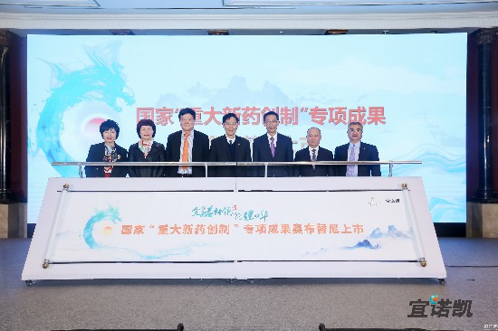 诺诚健华：宜诺凯®（奥布替尼）在新加坡获批用于治疗边缘区淋巴瘤