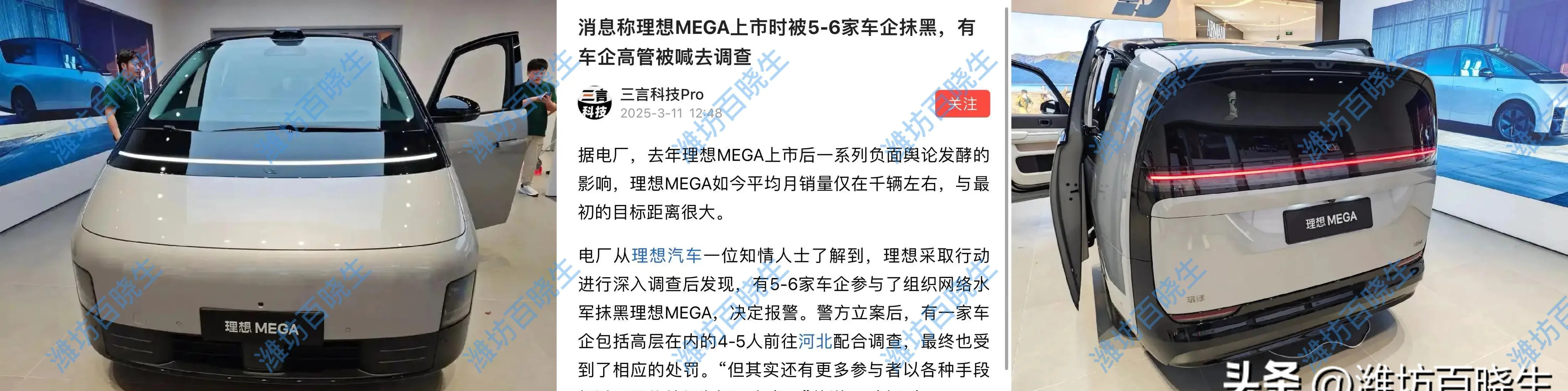 港股早盘低开 理想汽车跌超10%