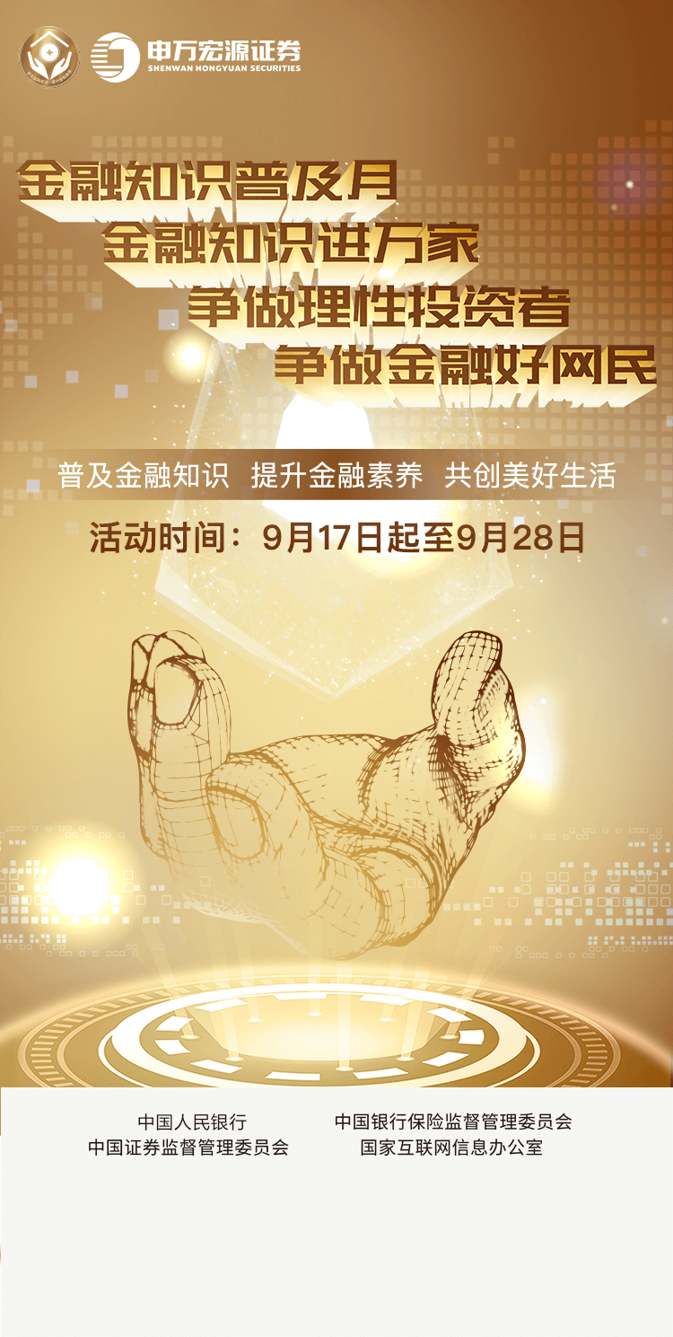 105家证券公司文化建设年报公示：弘扬中国特色金融文化 向建设一流投行迈进